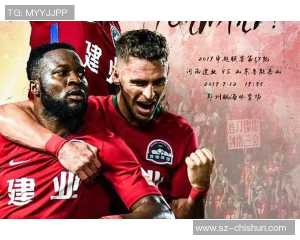 9月22日河南建业对阵山东鲁能精彩直播全程回顾与赛后分析