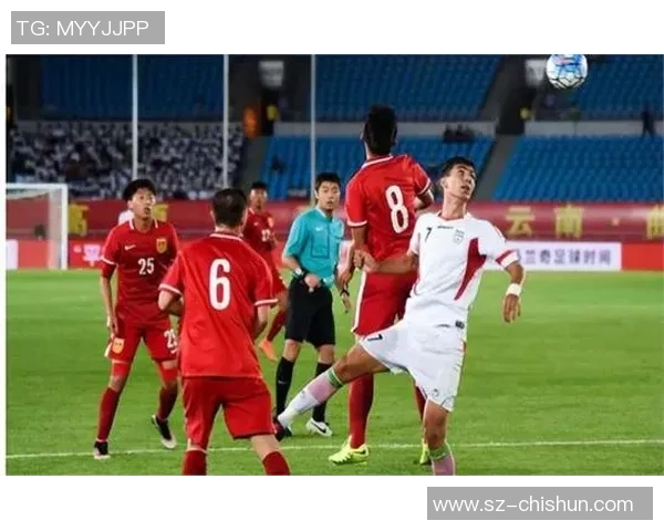 中国U19对阵伊朗U19比赛主裁判表现引发热议分析
