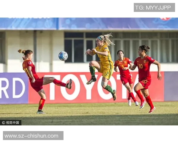 中国女足U19迎战澳大利亚队全力争胜展现青春风采与拼搏精神